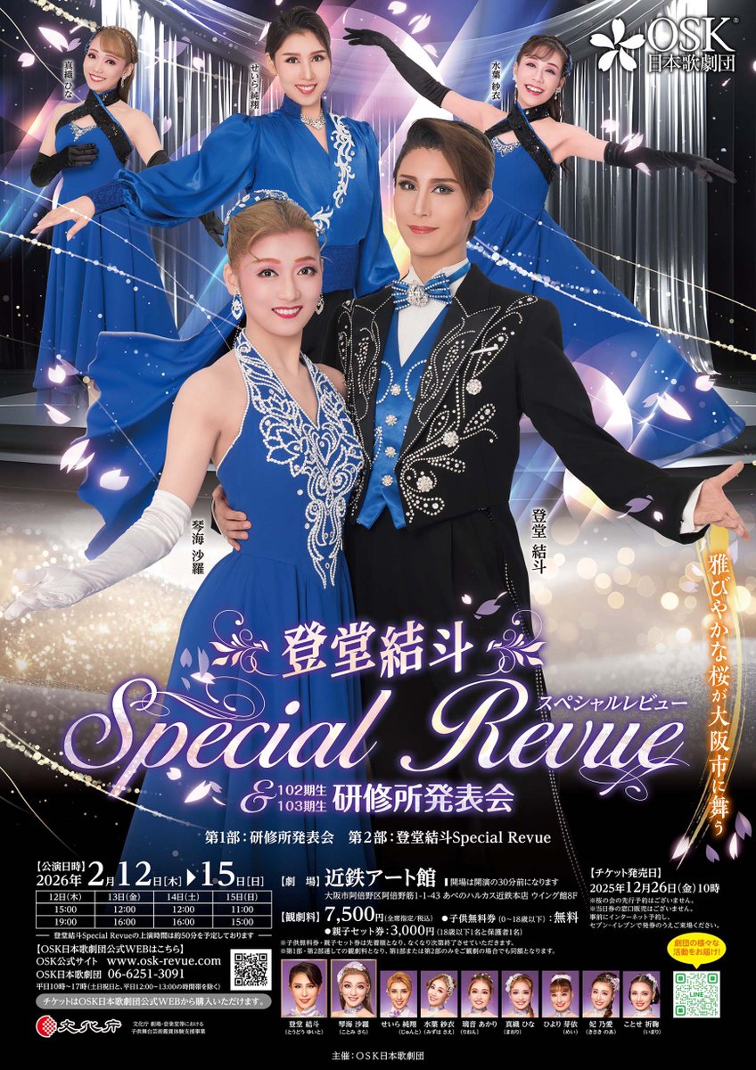 ちどり (@chidorin527) / Posts / X