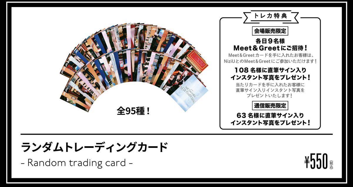 kyon_nizipro's tweet photo. 現場当たり🎯_φ(･_･ﾒﾓﾒﾓ

○ラントレ
・ミーグリ9名
・サイン入りチェキ9名

○くじ
・お名前コール9名
・サイン入りうちわ9名
・サイン入りチェキ9名

○CD(ｽｸﾗｯﾁ)
・A賞個別サイン会45名
・B賞全員お見送り100名
・C賞サイン入りフォトカ90名

#NiziU
#LivewithU2026
#NEW_EvoNUtion https://t.co/oOCDM1B4YQ