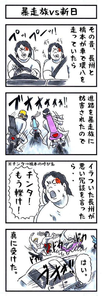 #これがこうなる選手権