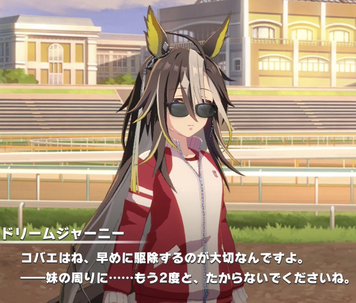 ヤクザジャーニー😎