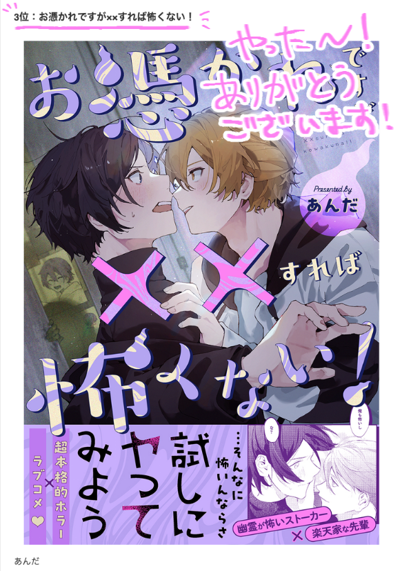 あんだ@新作準備中 tweet media