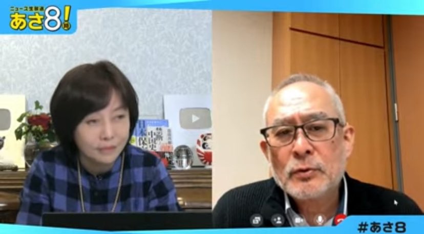 aru59's tweet photo. 日本保守党
島田洋一特別顧問
「アメリカの議会では、立て続けに台湾に対する侵攻を警戒する様な声明とか、法案がどんどん出されている
或いは、アメリカ農務省はアメリカ国内の農地を中国国籍の人間には買わせないという方針をハッキリと打ち出した。
こういうのが、日本の国会には全くない」
#あさ8 https://t.co/z6CfGZYHj1