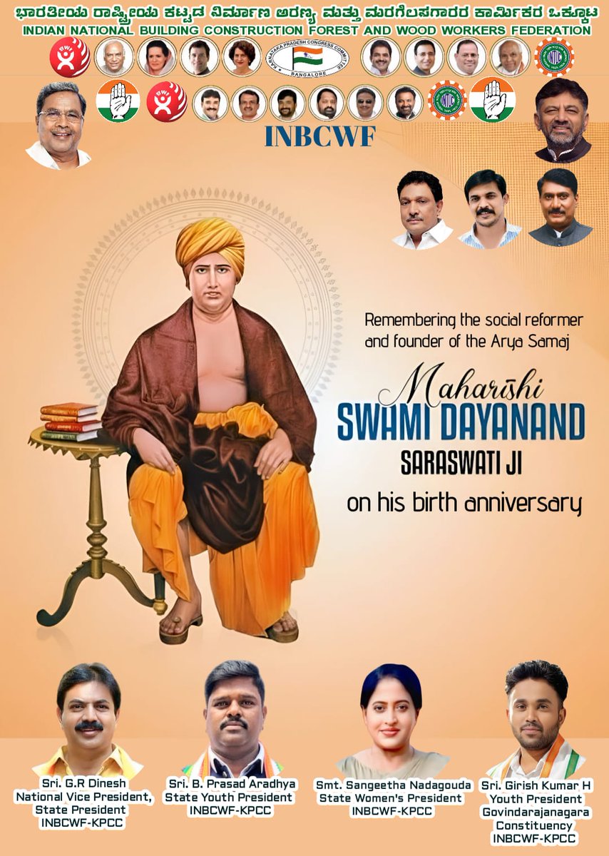 inbcwf's tweet photo. Remembering the social reformer and founder of the Arya Samaj on his birth anniversary. #inbcwf #DayanandSaraswati #kpccsocialmedia #kpcckarnataka #karnatakalatestnews #KPCCPresident #KPCC #KarnatakaCongress #politics #Rammurthynagar https://t.co/P38oGzChQx