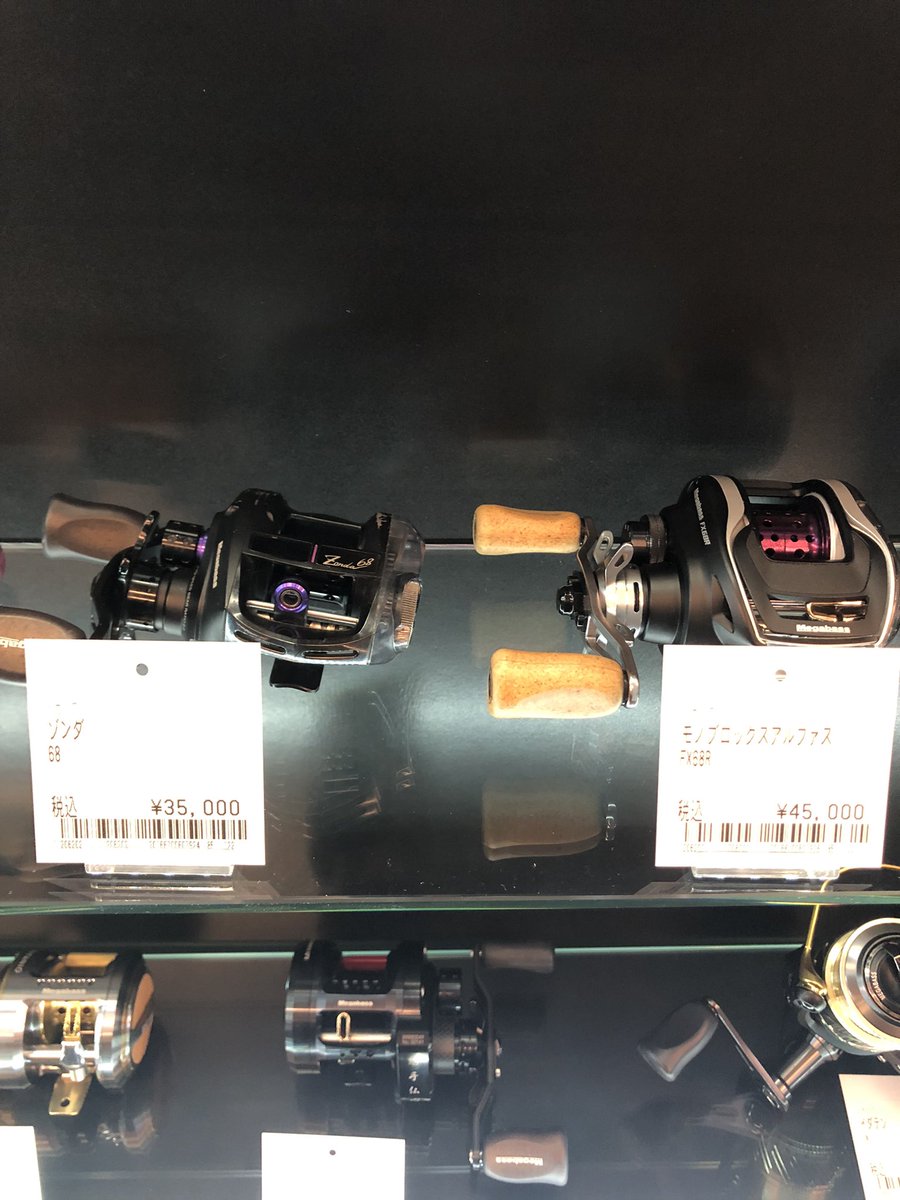 RT @otaseto_fishing: 【激レア商品情報】 メガバスリール追加致しまし