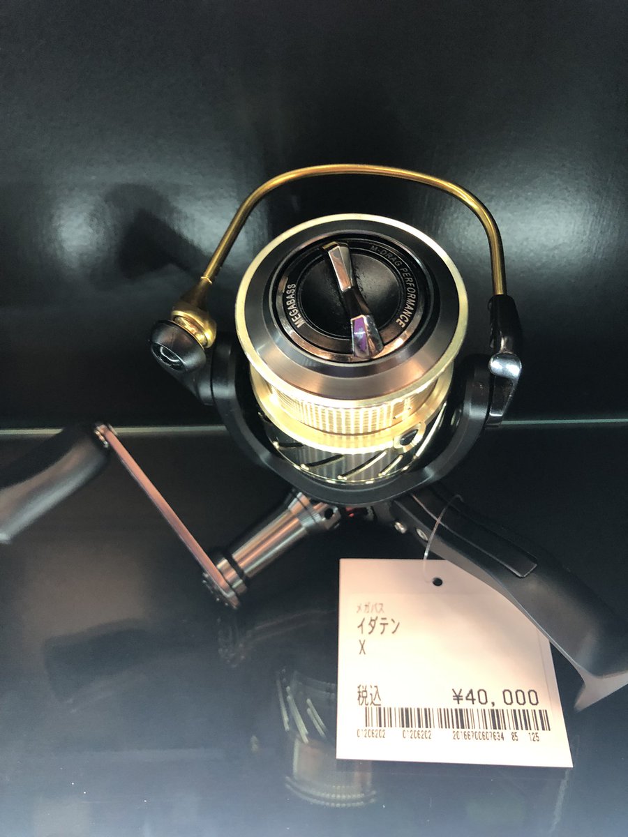 RT @otaseto_fishing: 【激レア商品情報】 メガバスリール追加致しまし