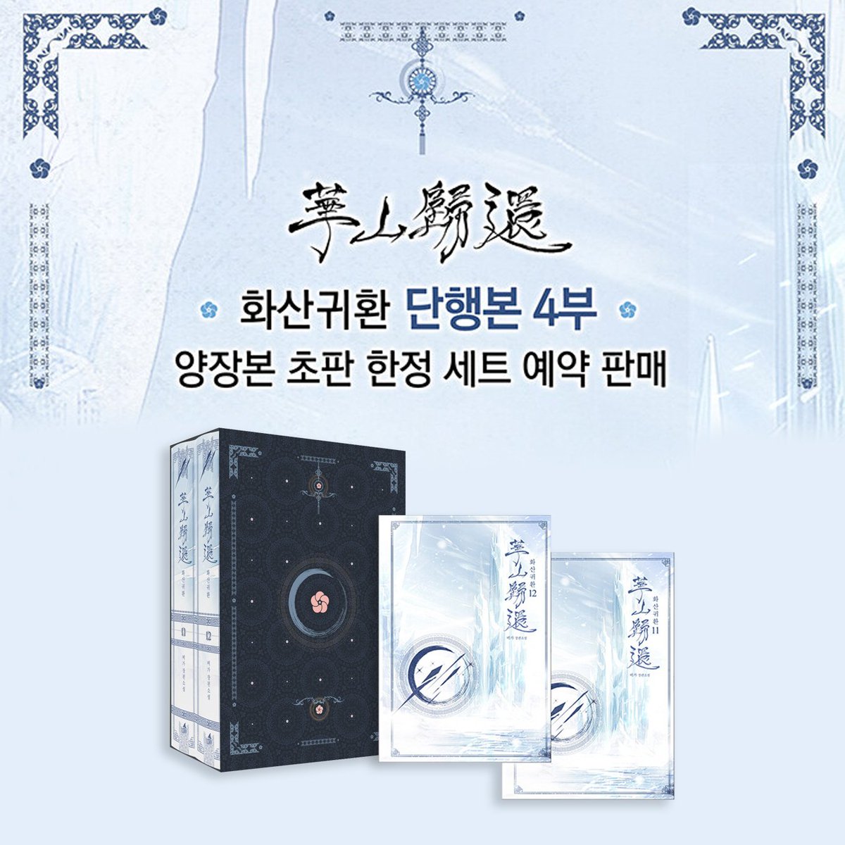 알라딘 인터넷서점 tweet media