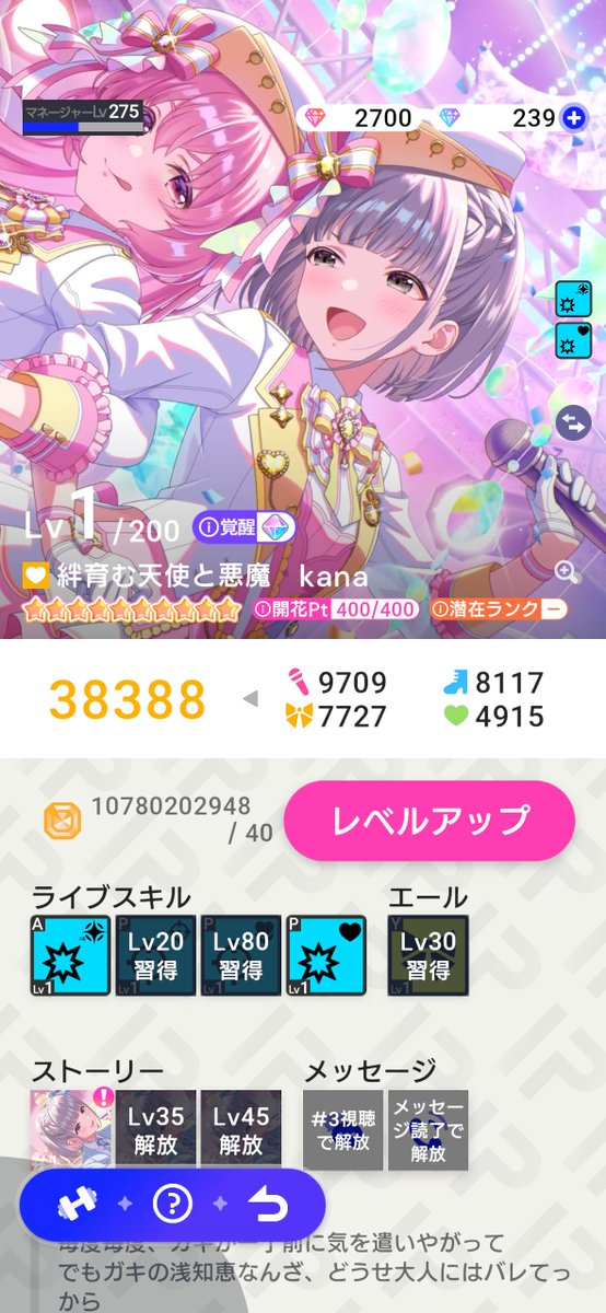 kana_IIIX's tweet photo. ありがとう https://t.co/41FscBCxi4
