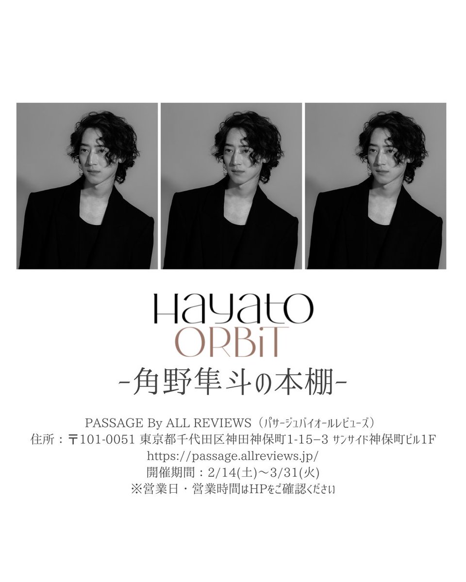 角野隼斗 - かてぃん (@880hz) / Posts / X