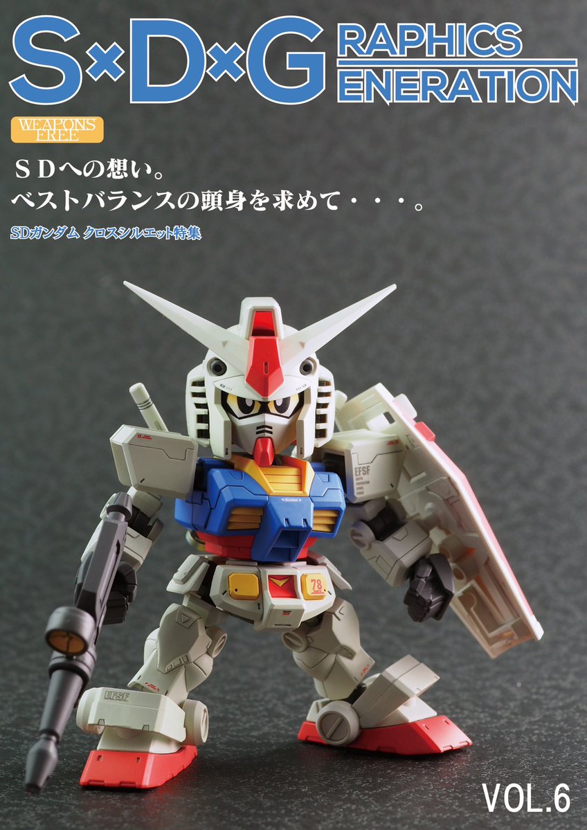 NET_ARROW23's tweet image. プライベートではディフォルメ模型を中心に作った後は写真や動画撮ったり、編集したりと1粒で2度3度とのんびりと楽しんでいます。

 #私はこういう模型を作っています