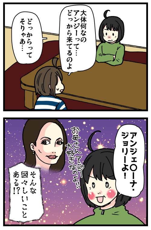 結局普通に「おばあちゃん」って呼ばれてる
2/2 