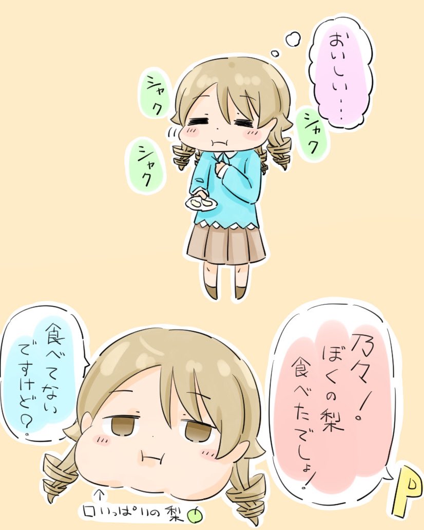 らる・ぶらん (@hakumai_0807) / Posts / X