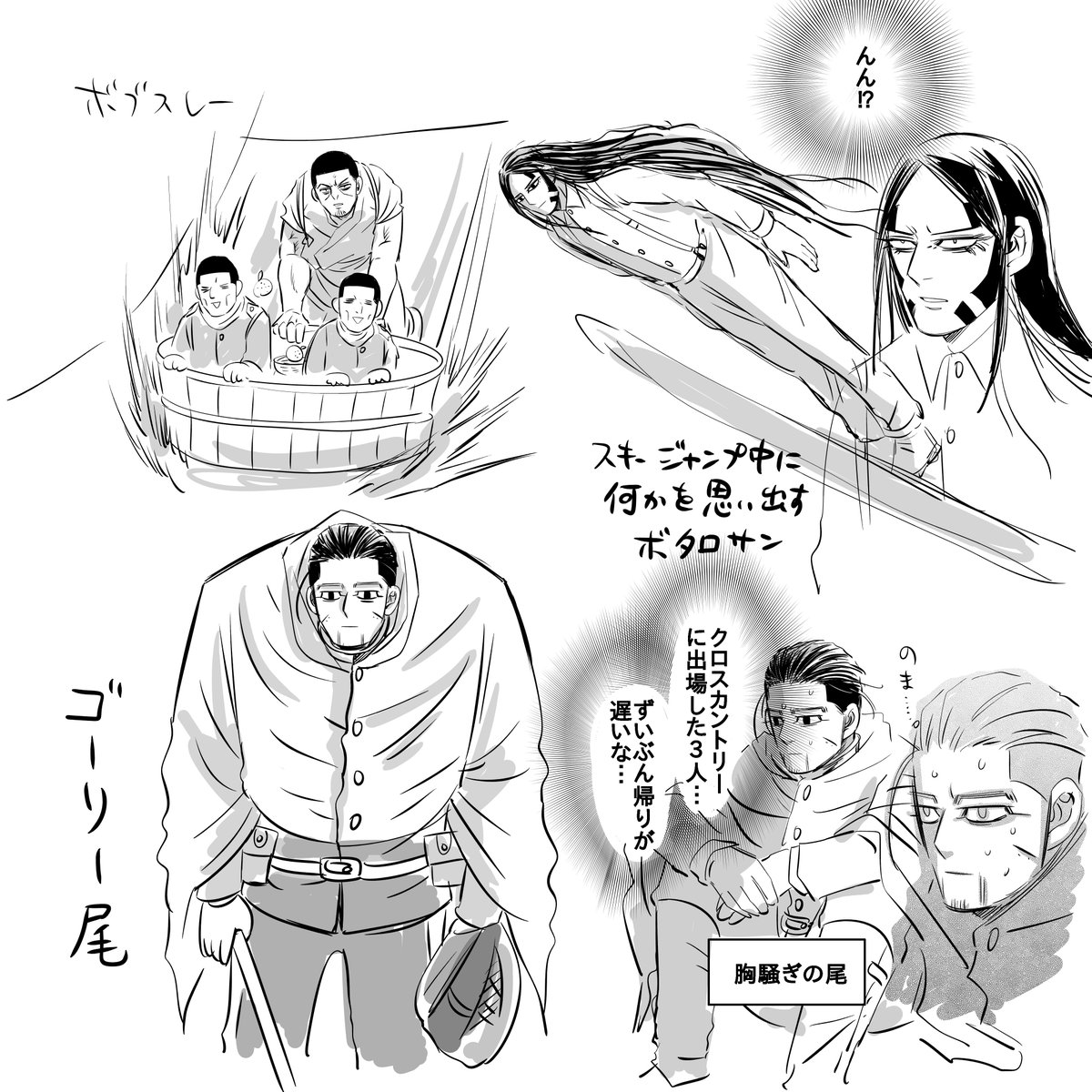風邪引いてもうたみたいなんで、今日は大人しく寝ます…(ヽ'ω`)
あとやっとオリムピック見ました(ラクガキなので後で消すかも) 