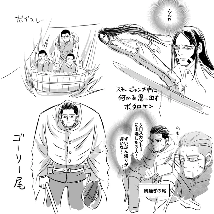 風邪引いてもうたみたいなんで、今日は大人しく寝ます…(ヽ'ω`)
あとやっとオリムピック見ました(ラクガキなので後で消すかも) 
