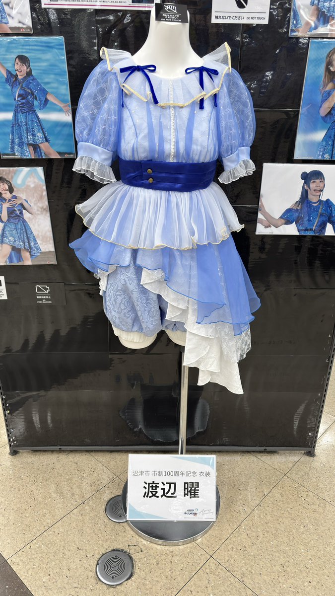 先日アニメイト大阪日本橋に曜ちゃんの市制100周年衣装を見に行きまし
