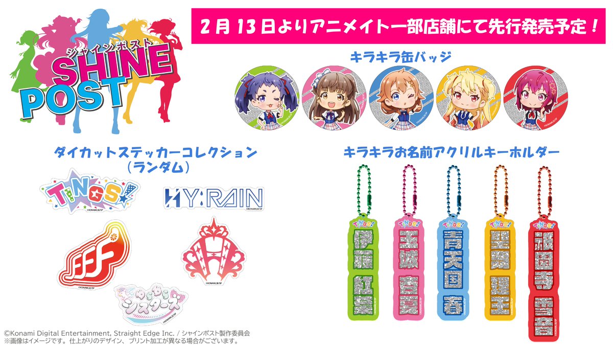 この缶バッジの絵柄って♪