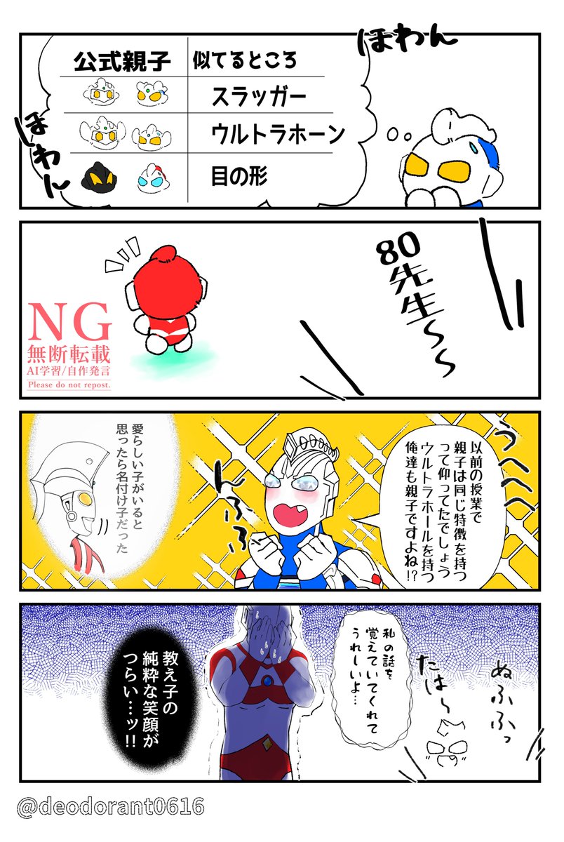 YESともNOとも言いにくい