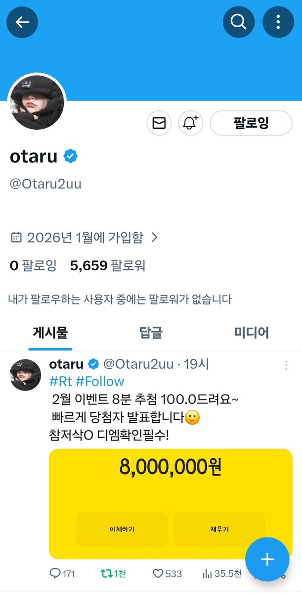 dash859700's tweet photo. @Otaru2uu 참완 https://t.co/VC0h4u5yL0