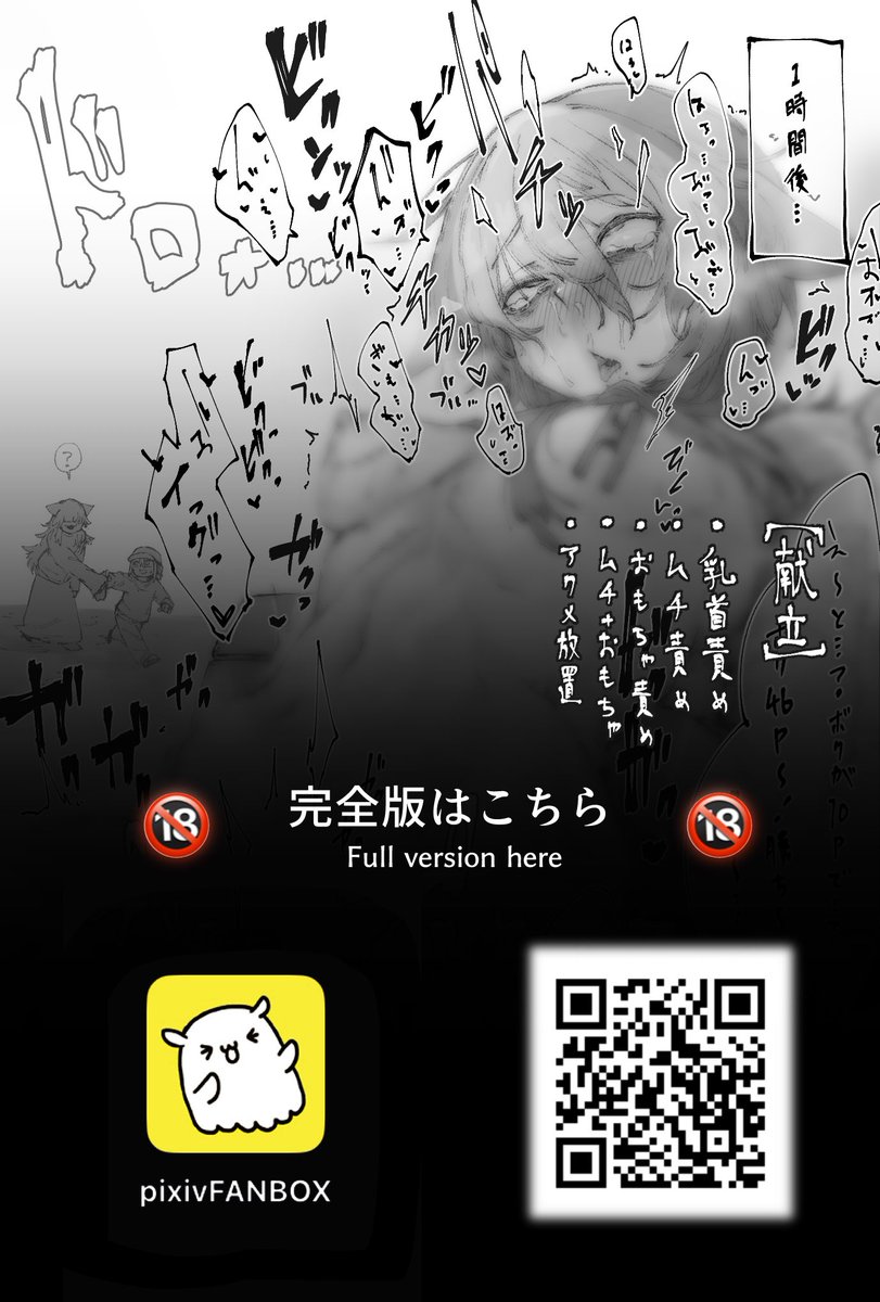 鬼畜ショタのされるがままオモチャになるガキおねーさんだ！