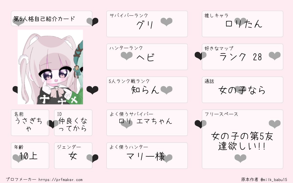 ﾛﾘｳｻ❕ tweet media