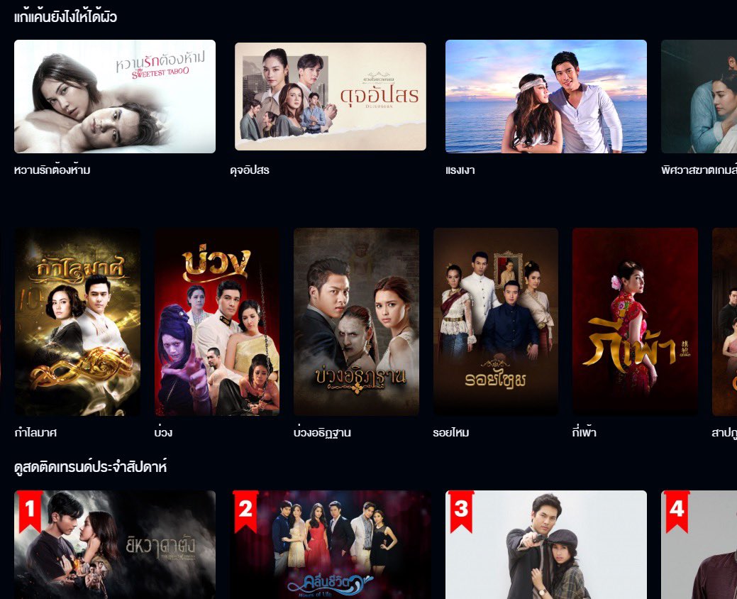 𝟥𝘱𝘭𝘶𝘴 𝟥𝟢 𝘥𝘢𝘺

หาร 𝟤
      ꒰  ปกติ 42  —|  รีทวิต  35.-  ꒱

จอส่วนตัว
      ꒰  ปกติ 79  —|  รีทวิต  65.-  ꒱

🍵🫧 𝗅𝗂𝗇𝖾@ — lin.ee/9ioMpXR

𖧷 ดูละครเรื่องดังย้อนหลัง แบบไม่มีโฆษณาคั่น

#หารช่อง3 #หารch3 #หารch3plus #หารch3plusราคาถูก