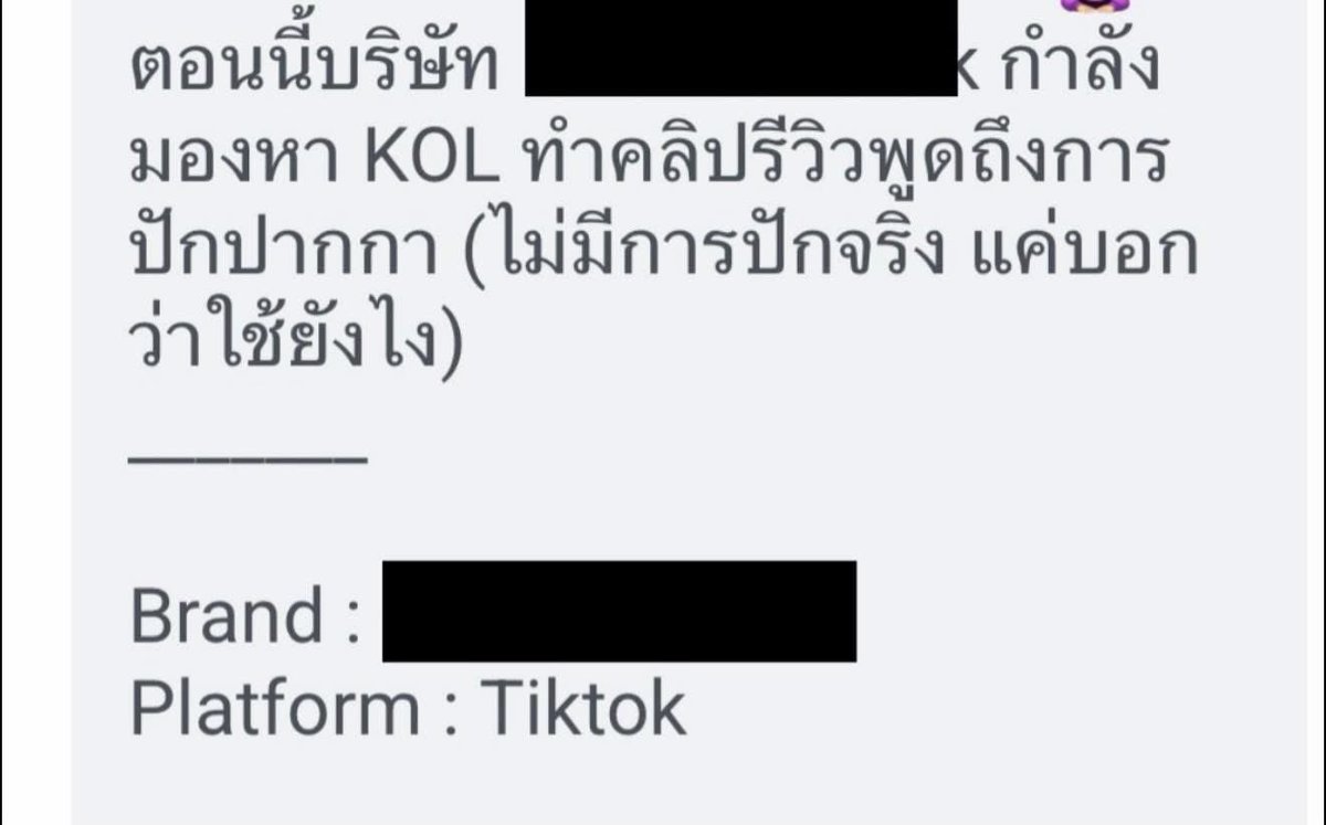 เกิดอะไรขึ้นกับโลกโซเชียล !?!?
ปากกา = ปากกาลดน้ำหนัก 

ให้เรื่องนี้อยู่ในการดูแลของผู้เชี่ยวชาญเถอะ 🥹