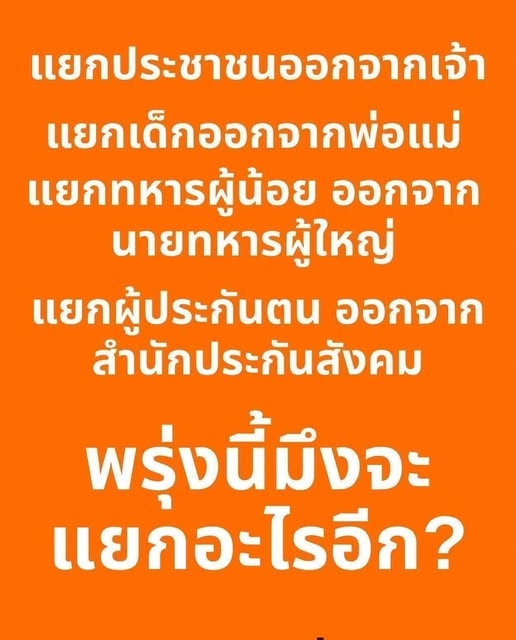 กระบี่ไร้เทียมทาน tweet media