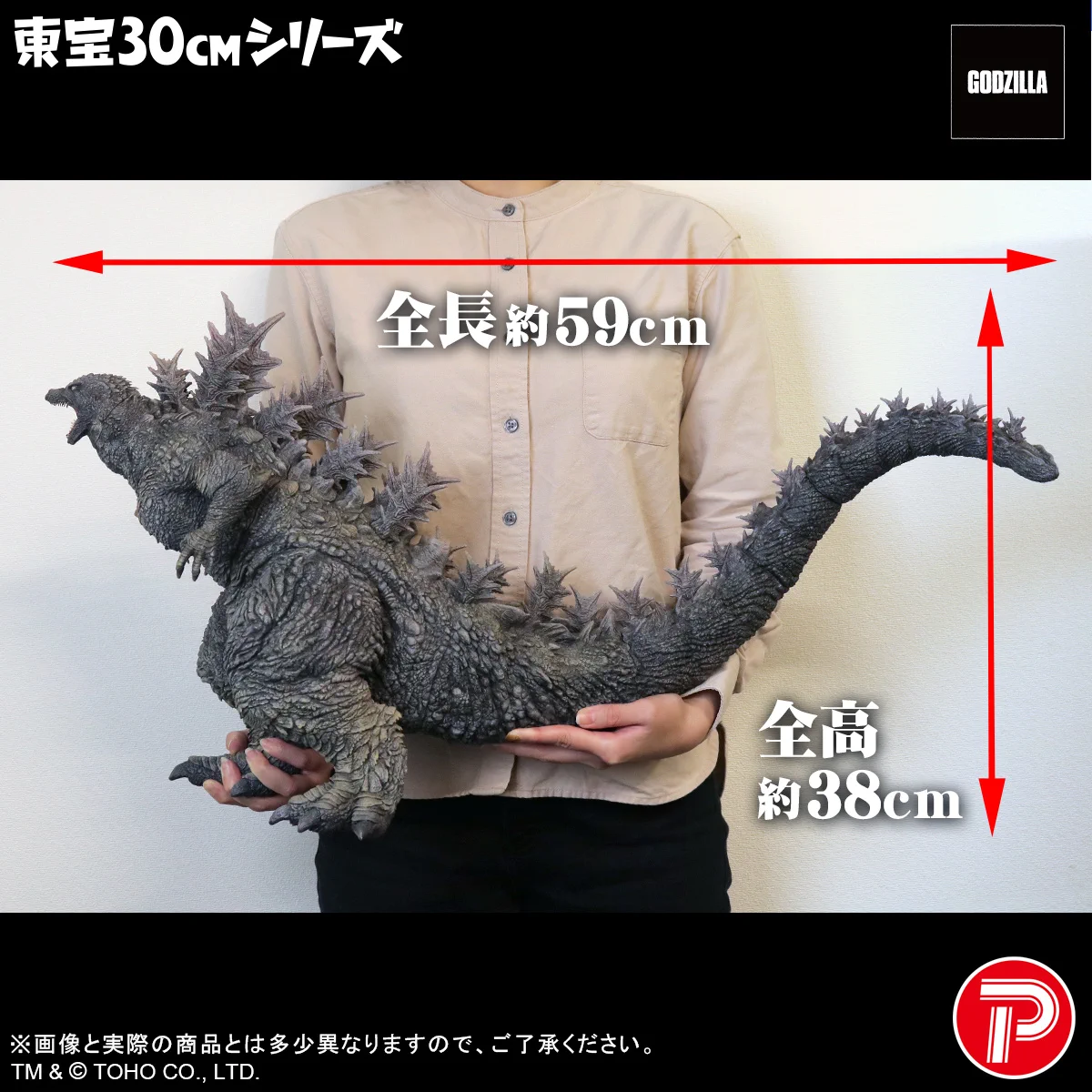 追加有り ゴジラ グッズ まとめ売り HA7TVUVbcAA57bN?format=webp&