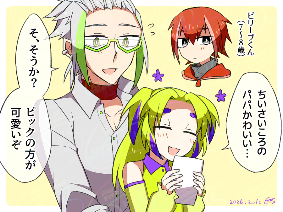 gradually0w0's tweet photo. 親子のひと時
（ビリーブ／★738♂、ピック／★595♀） https://t.co/GHjUBC1EwN