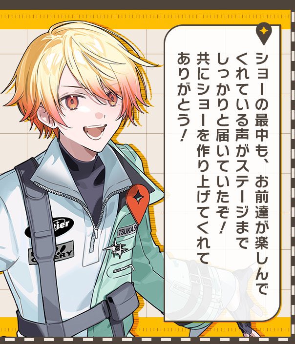 ひな⸝⸝꙳ tweet media