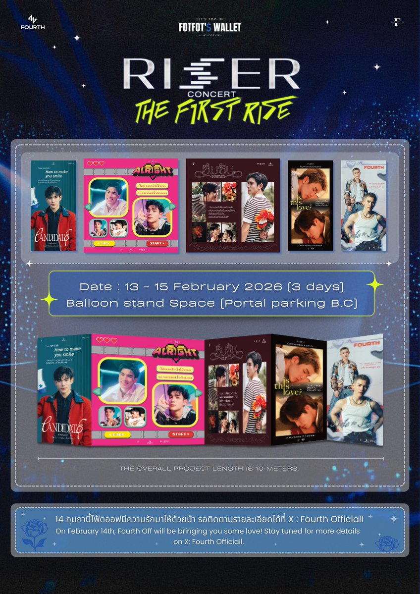 ✨#RISERCONCERT SPOILER ALERT ✨

เชิญชวนแฟนคลับทุกคน check in กับพี่ศิลปินสุดหล่อ บริเวณ Balloon Stand Space (Portal Parking B,C)ในงาน RISER CONCERT : THE FIRST RISE กันเยอะๆนะค้าบ 😚🤲🏻💕✨

ขอบคุณที่สนับสนุนน้องโฟร์ทด้วยดีเสมอมาค่ะ🤍

#Fourthnattawat #โฟร์ทณัฐวรรธน์
