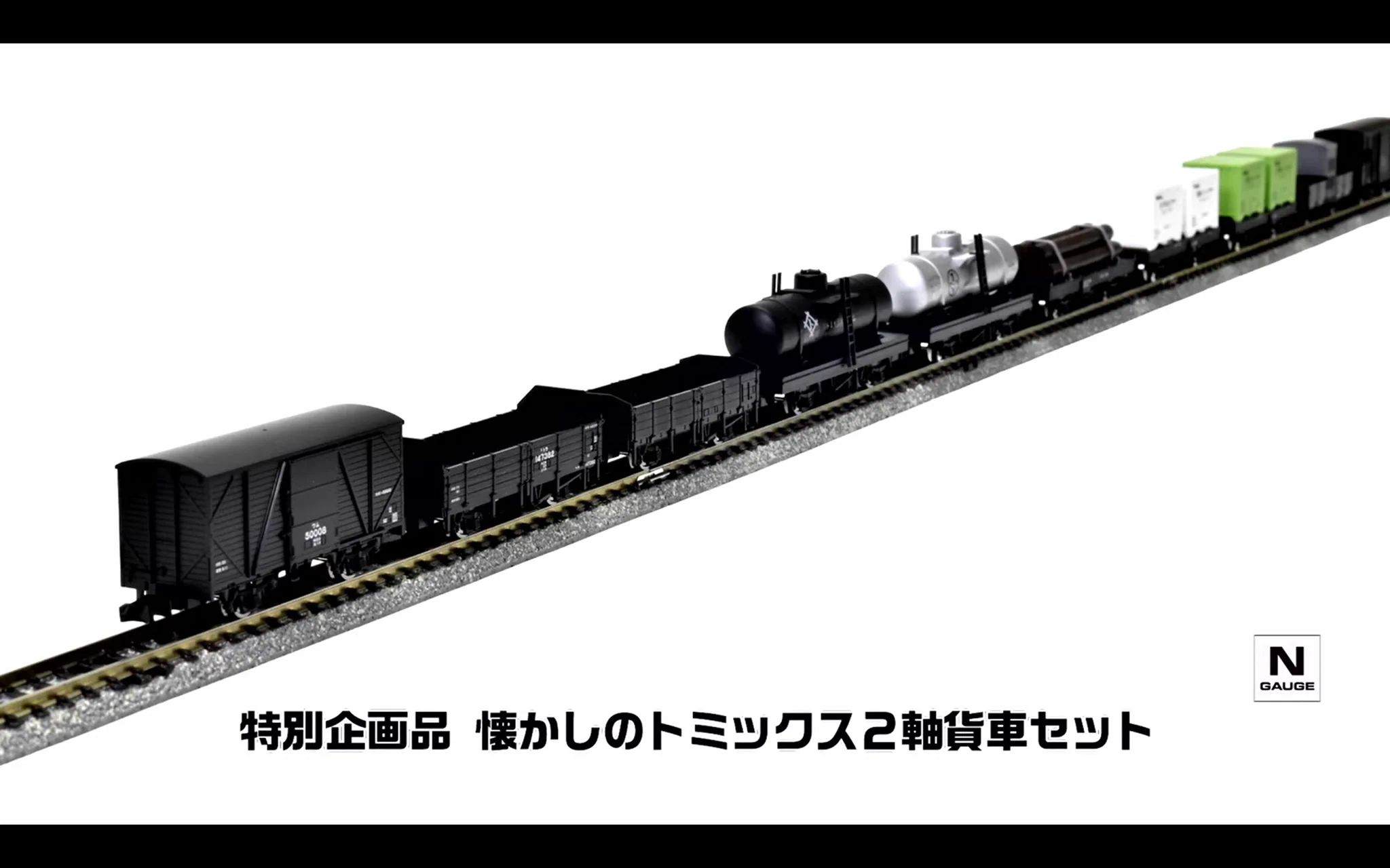 NgaugeJP - 横濱模型 on X: 