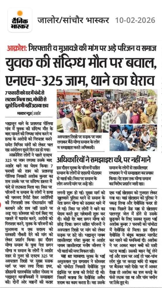 MAHESH KATARA🇮🇳 tweet media