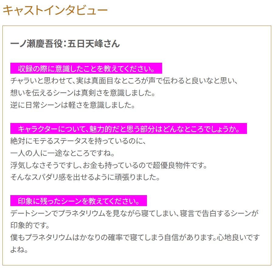 ＼配信まで1週間💄🍰／
꒰キャストインタビュー公開🎤꒱

Q.収録の際に意識したことは？
#五日天峰
『想いを伝えるシーンは真剣さを意識しました。逆に日常シーンは軽さを意識しました。』

𝟐/𝟏𝟗配信
「【元カレ社長との濃密再会SEX】３ヶ月限定セフレ」

🌹cranberry-official.com/titles/3-month…
