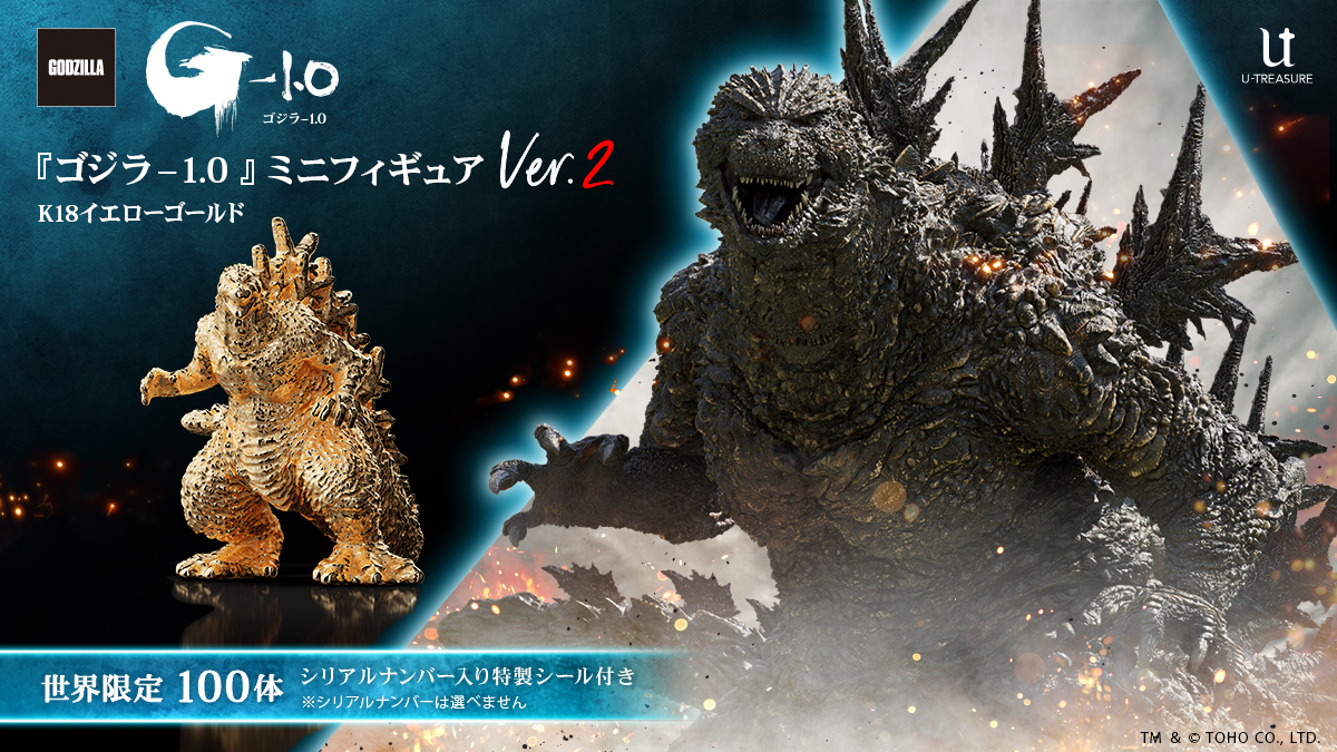 ゴジラ (@godzilla_jp) / Highlights / X