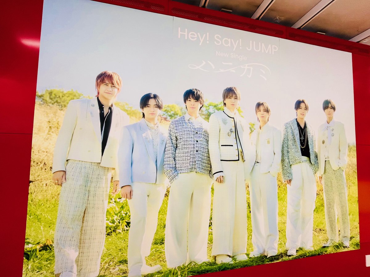 📢#タワ渋のお知らせ #伊野尾慧 さん＆松本穂香さん W主演ドラマ「#50