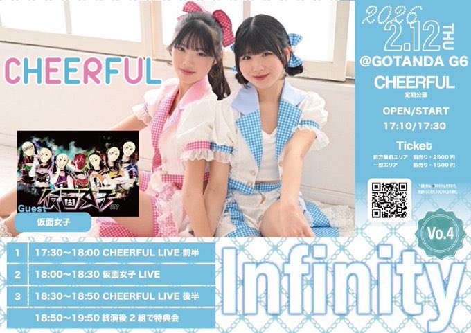 Twitterのコスプレ画像16