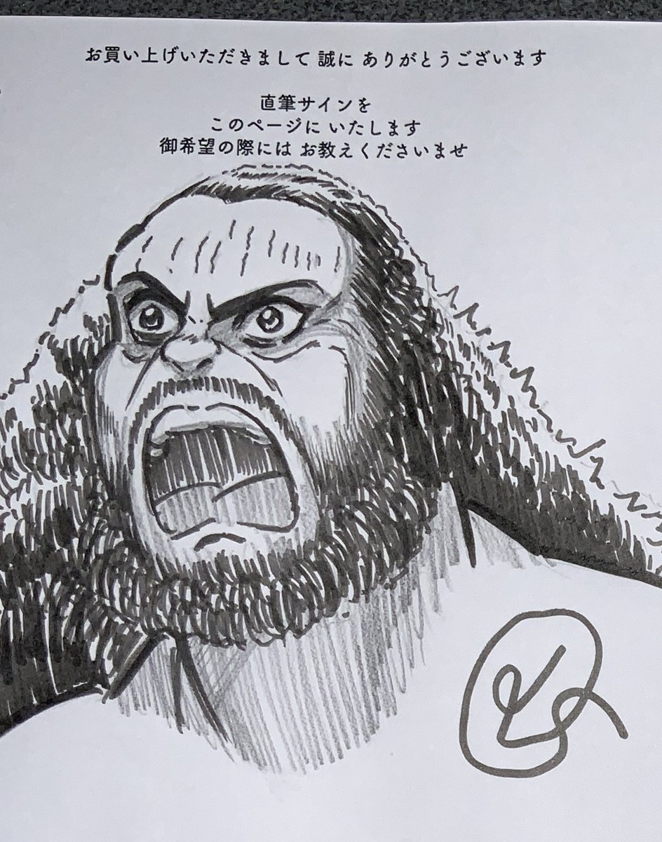 徳光康之 tweet media