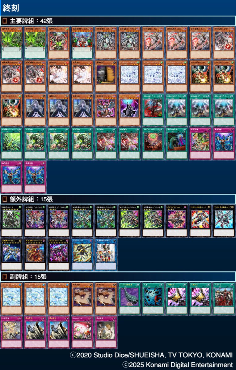 永遠喜歡流星輝巧群 tweet media