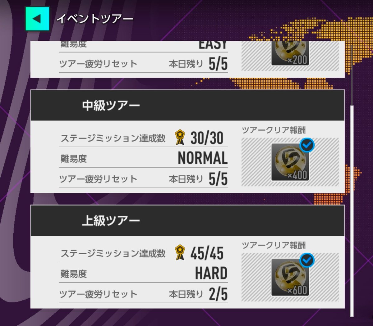 eiri_tw's tweet photo. イベントツアーもダラダラやって上級までクリア🙇‍♂
2ポリシー作って挑戦したけど、編集でチーム1，2って作ったのに反映されなかったので毎回入れ替えが面倒だった😩やり方間違ってたんかな？

#サカつく2026 https://t.co/Fcd50tXRrx