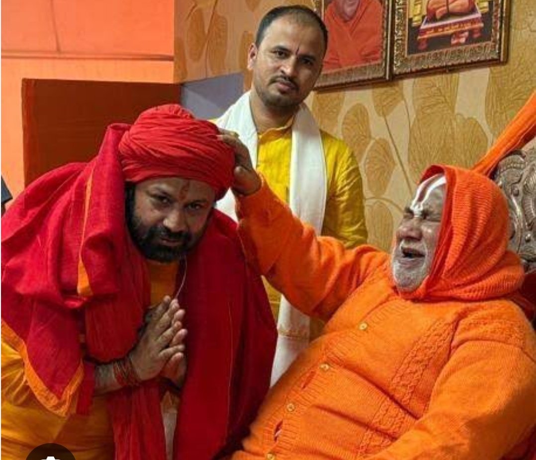 BREAKING 🚨 ⛓️‍💥 

योगी आदित्यनाथ के खिलाफ बोलने पर शंकराचार्य अविमुक्तेश्वरानंद सरस्वती के खिलाफ बड़ा षड़यंत्र रचा गया ,

फर्जी जगतगुरु रामभद्राचार्य के शिष्य आशुतोष ब्रह्मचारी ने उन पर बच्चों के यौन शौषण का आरोप लगाया है ,

प्रयागराज की स्पेशल POCSO कोर्ट में याचिका दायर की गई