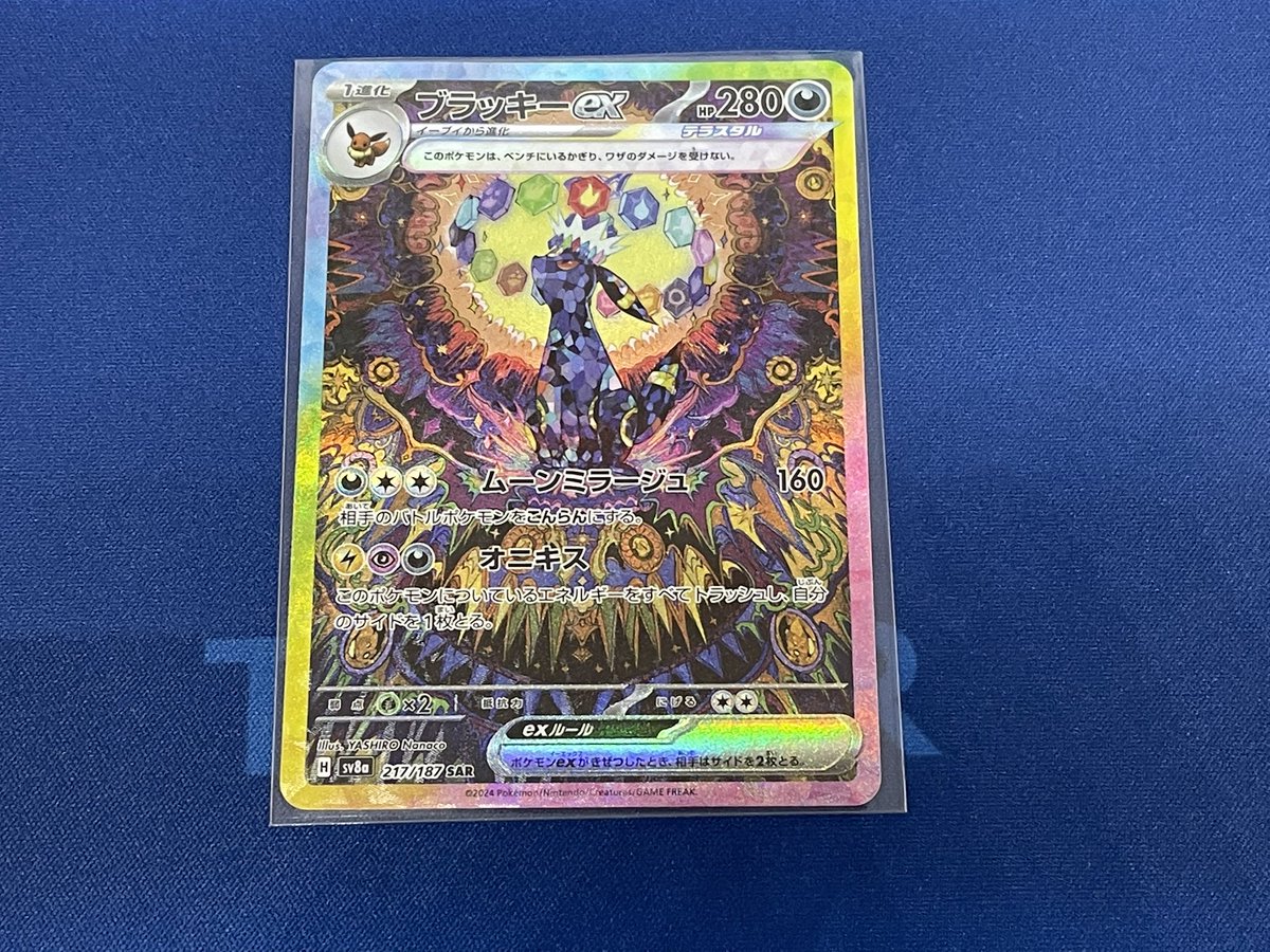 こちら完売いたしました！