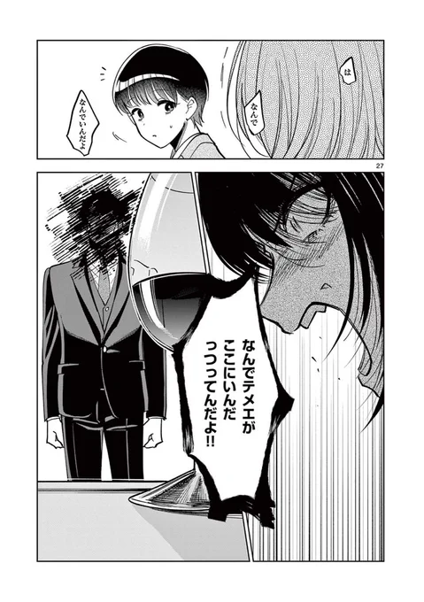(7/9) 