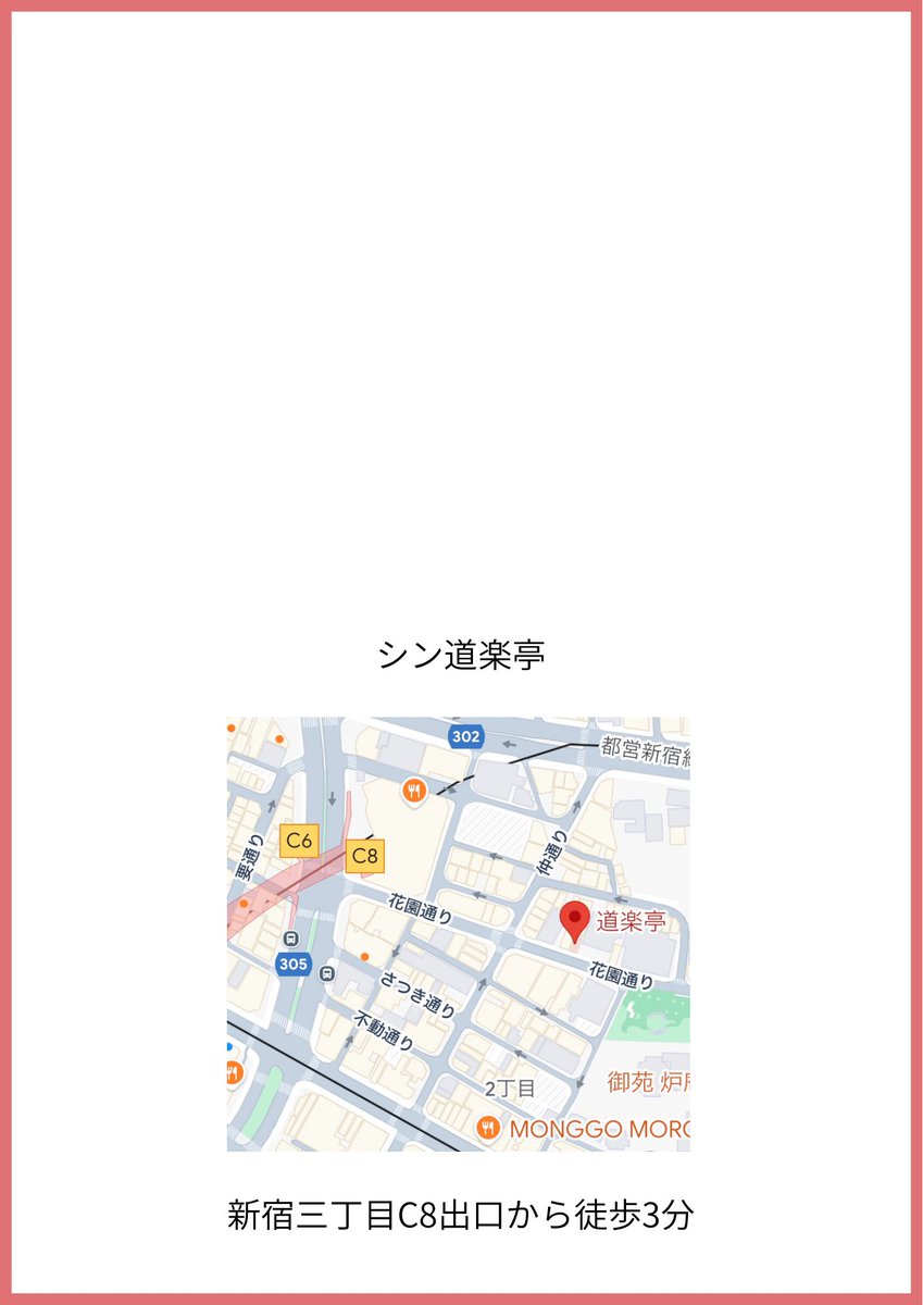 残席少ないようです。ご検討を！

大ネタの研究
8年2月14日(土)14時開演
シン・道楽亭にて　3000円
菊志ん「黄金餅」ほか
花いち「寝床」ほか

shin.dourakutei@gmail.com

リプでもいいのよ。