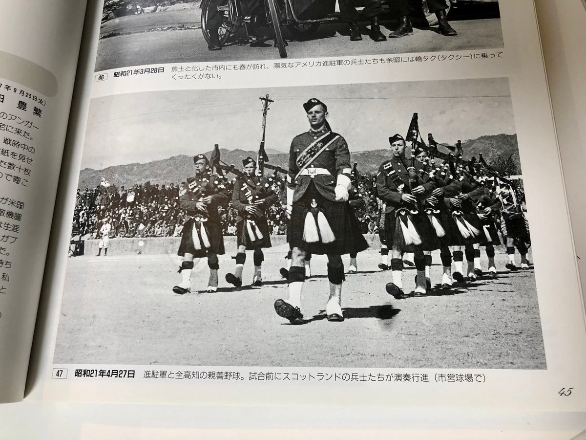 偽賊ロブロイマクレガー🏴󠁧󠁢󠁳󠁣󠁴󠁿 tweet media