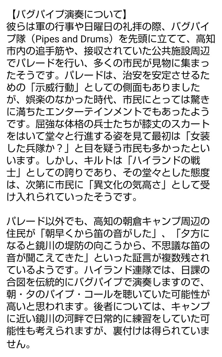 偽賊ロブロイマクレガー🏴󠁧󠁢󠁳󠁣󠁴󠁿 tweet media