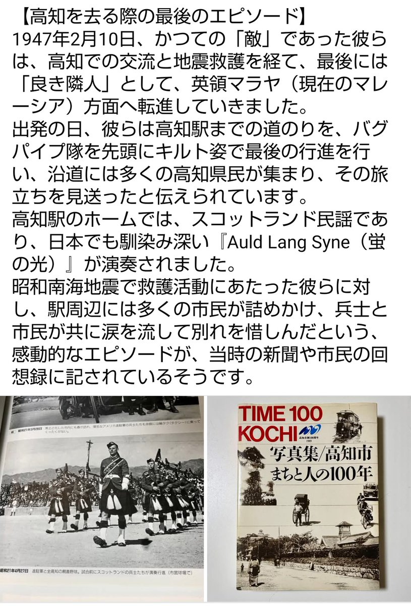 偽賊ロブロイマクレガー🏴󠁧󠁢󠁳󠁣󠁴󠁿 tweet media