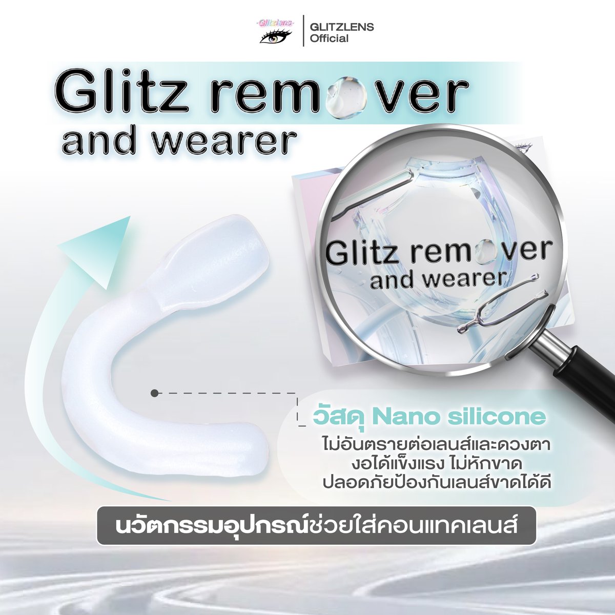 glitzlens tweet media