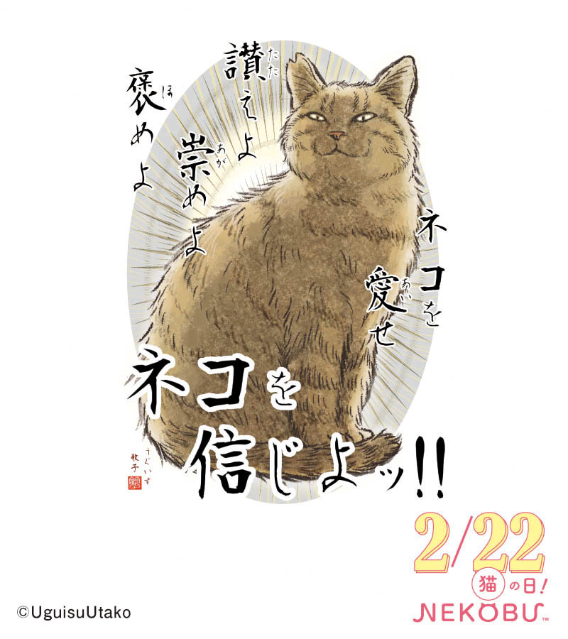 キジネコ様 (@Motidukineko) / Posts / X