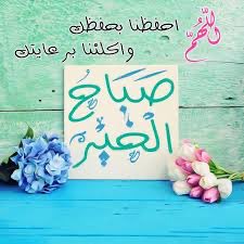 محمد عبدالله احمد الفالح ابو عبدالله (@mohammadalf2017) on Twitter photo 