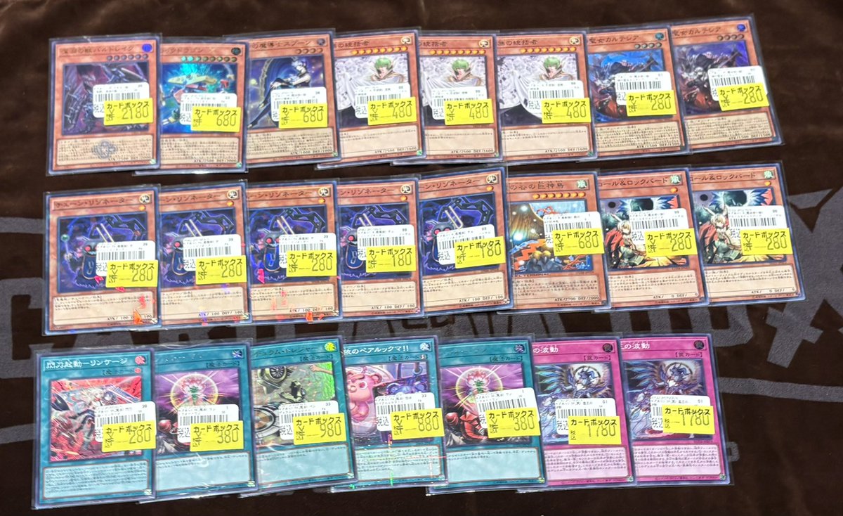 遊戯王OCG】 ✨️✨️✨️特価更新を行いました✨️✨️✨️ BLZD収録